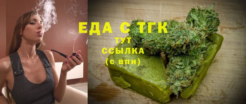 Cannafood марихуана  как найти закладки  MEGA как зайти  Анива 