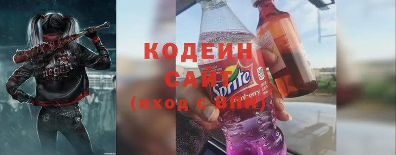 Codein Purple Drank  kraken ССЫЛКА  Анива 