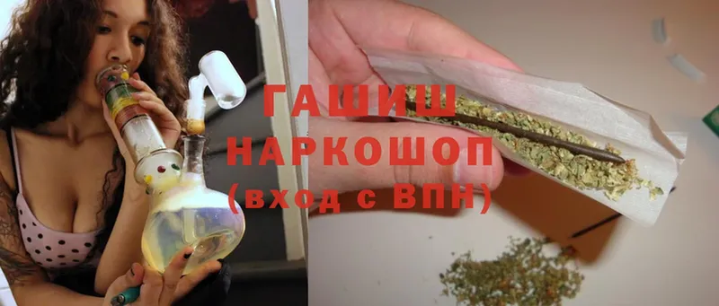 omg как войти  наркота  Анива  Гашиш hashish 